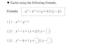 simultaneous linear equations in two variables 4 kumon