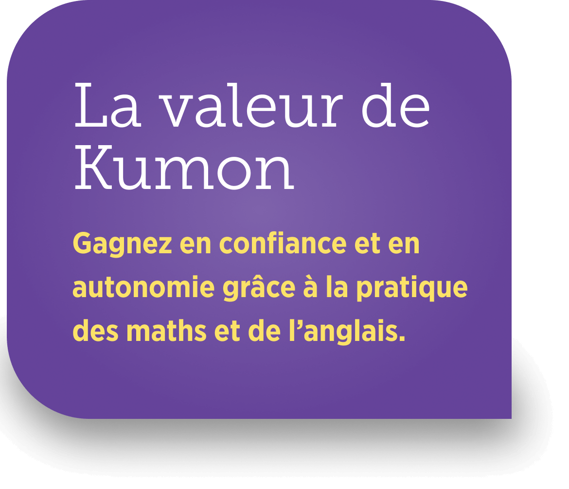 les debouches viennent par la pratique