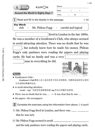 Foreign language worksheets - English in Chinese