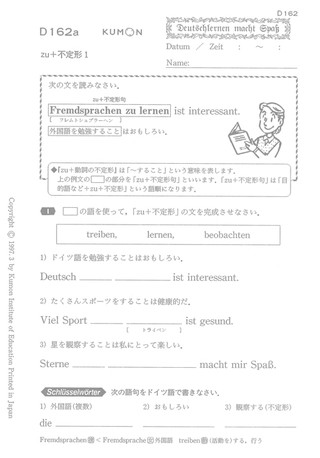 Foreign language worksheets studied in various countries─German in Japanese