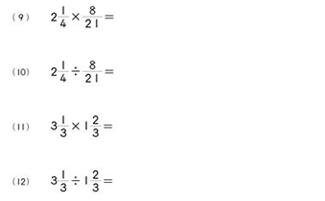 Kumon Math Level Chart