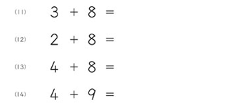 construya habilidades matematicas que le serviran para toda la vida kumon